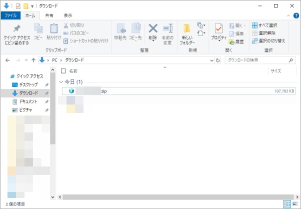 エクスポートしたファイルが格納されているフォルダ