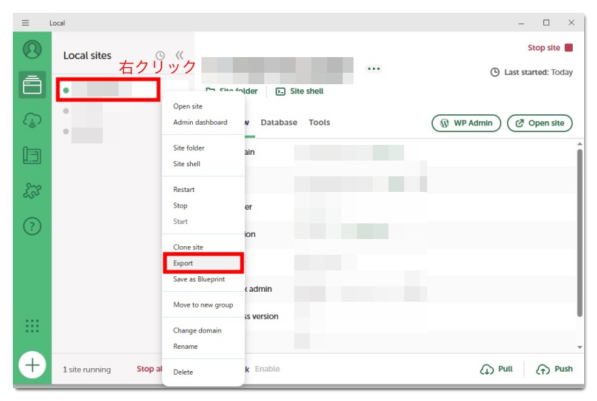 Localの画面。左メニューの任意のサイトを右クリックし、「Export」を選択する。