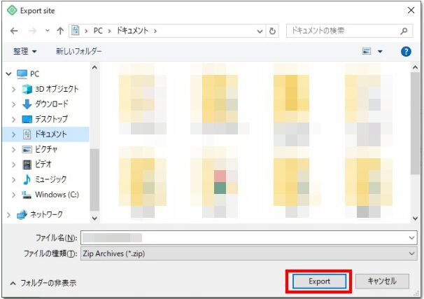ファイル選択のダイアログ。