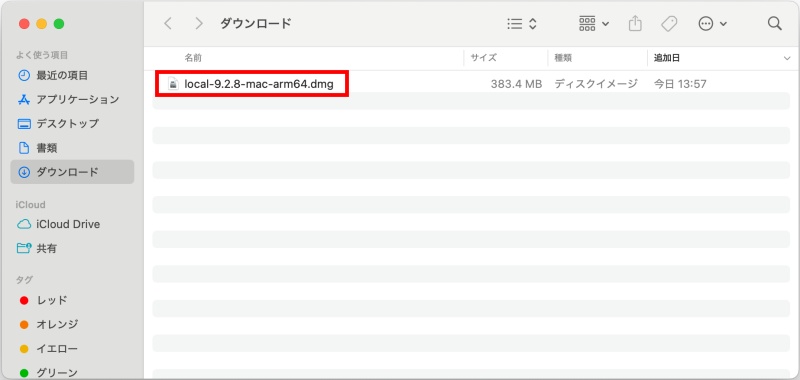 インストーラー